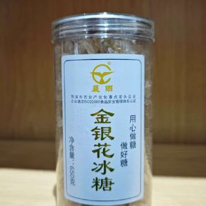 金銀花冰糖